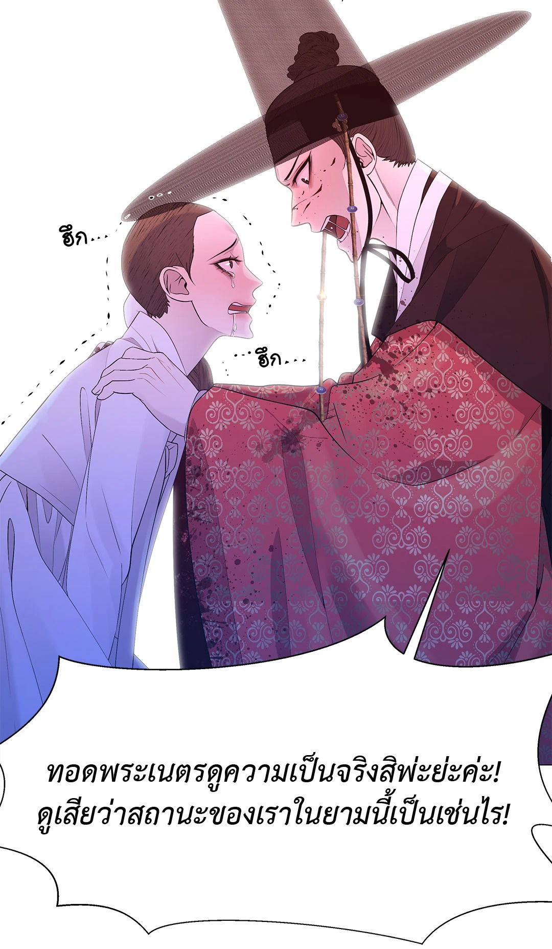 หน้า 84