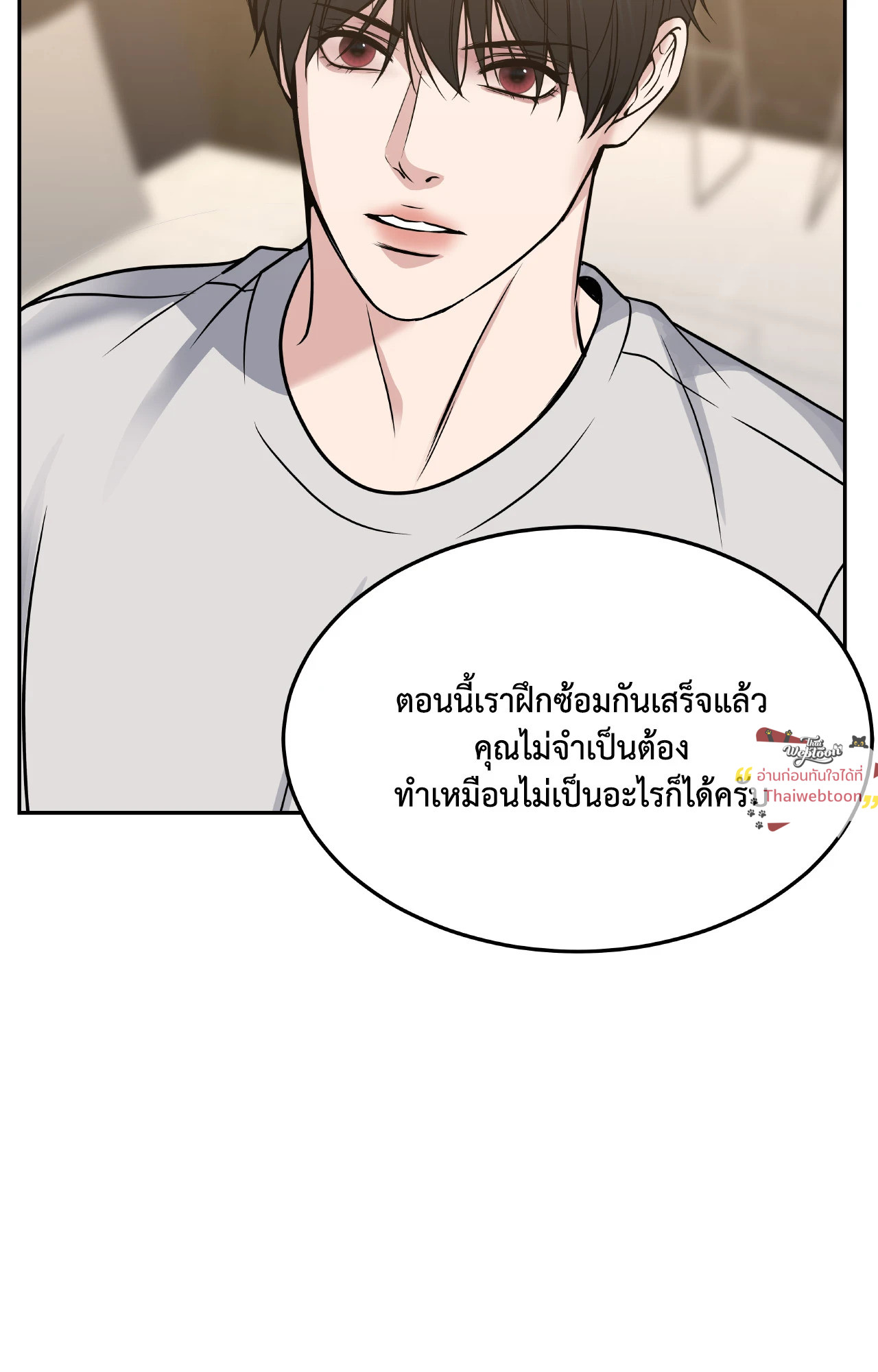 หน้า 86