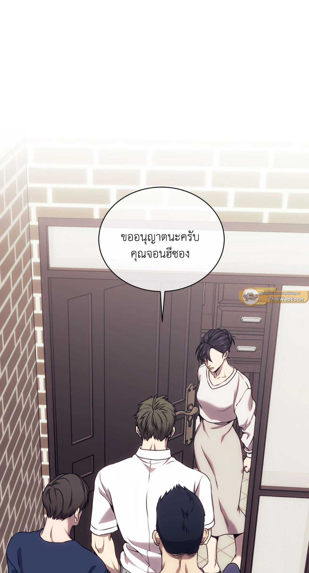 หน้า 54