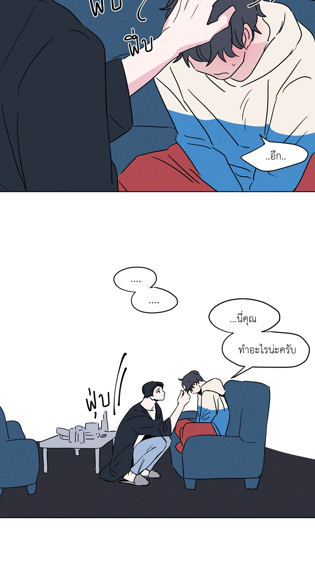 หน้า 17
