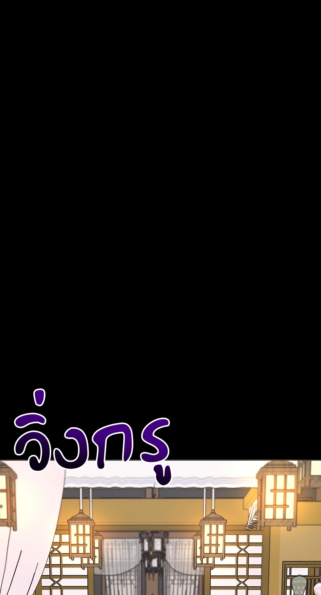 หน้า 90