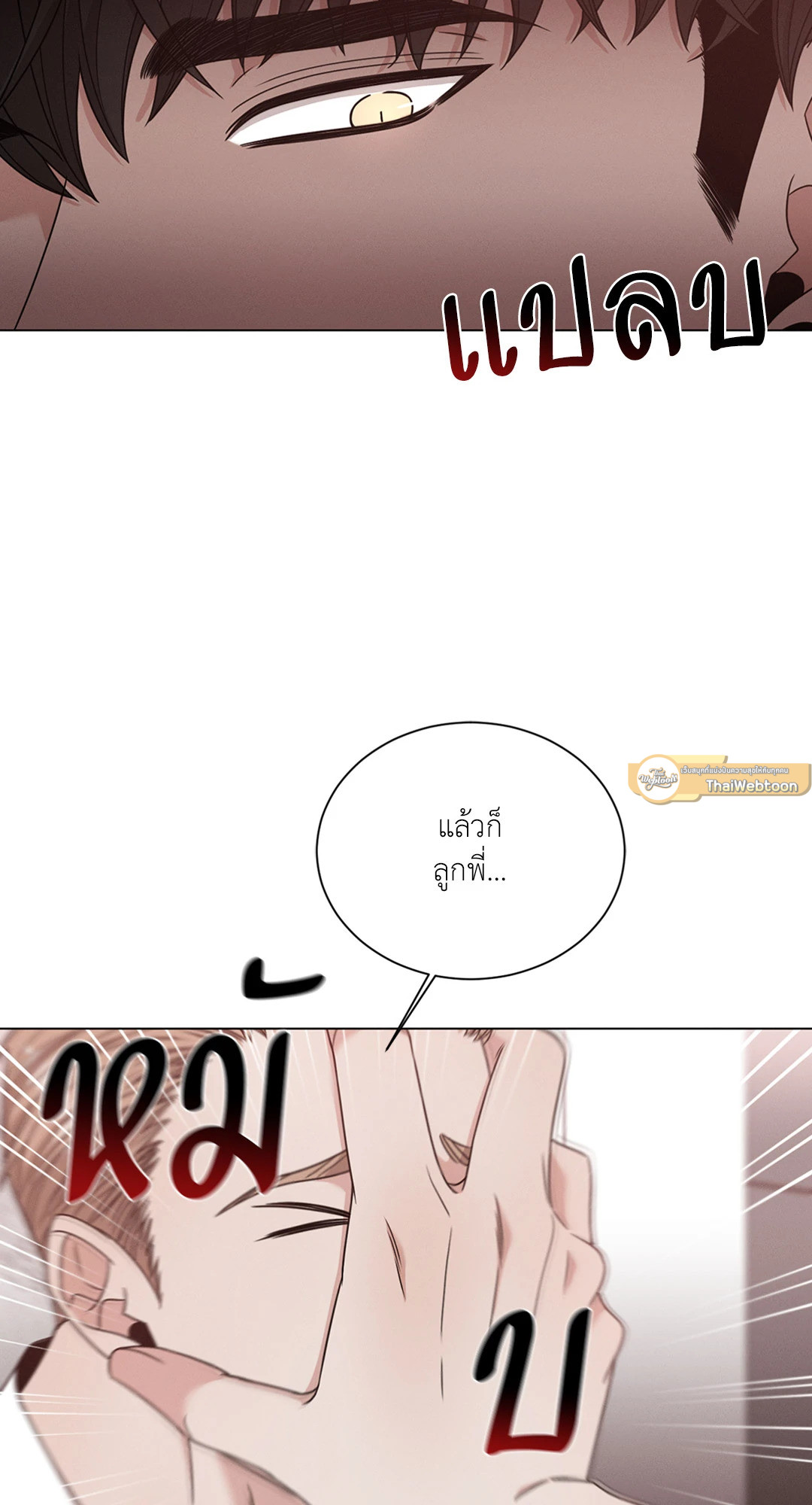หน้า 55