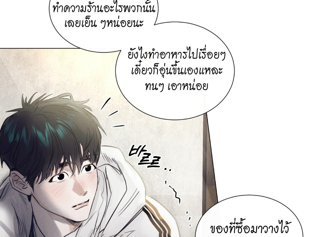 หน้า 76