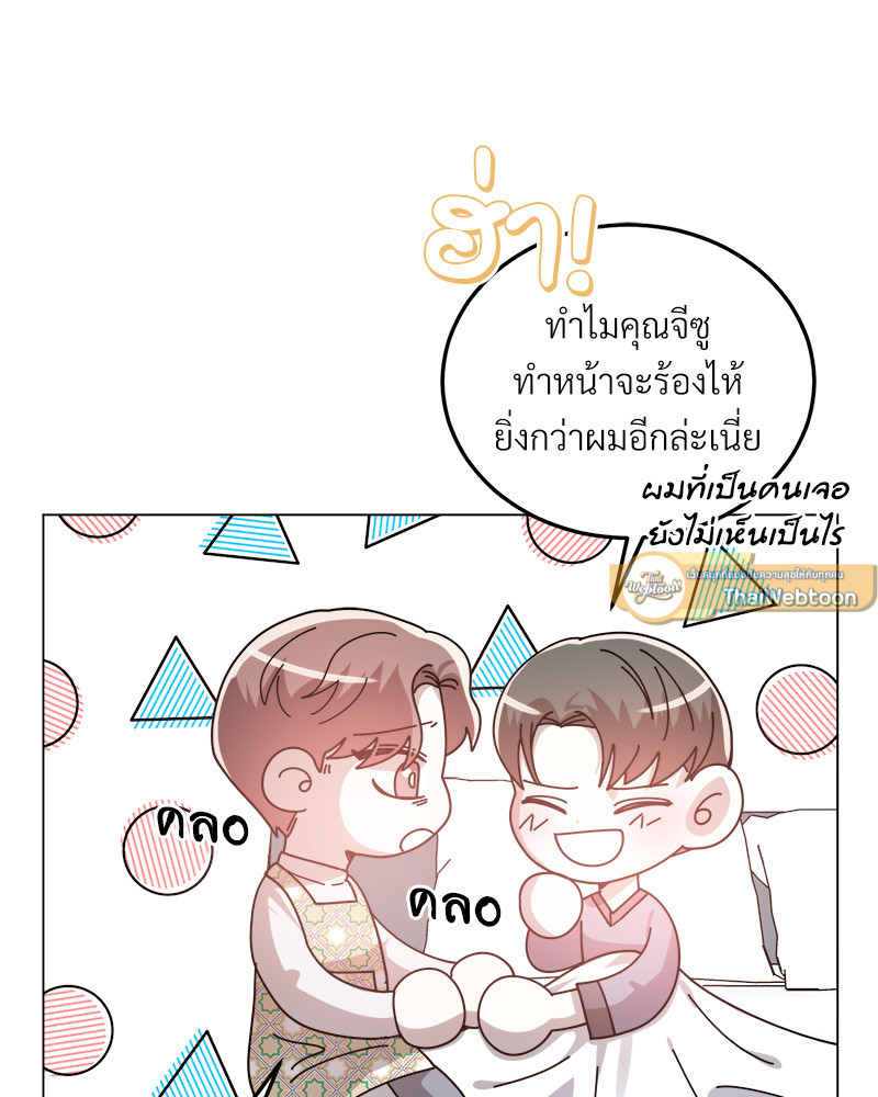 หน้า 75