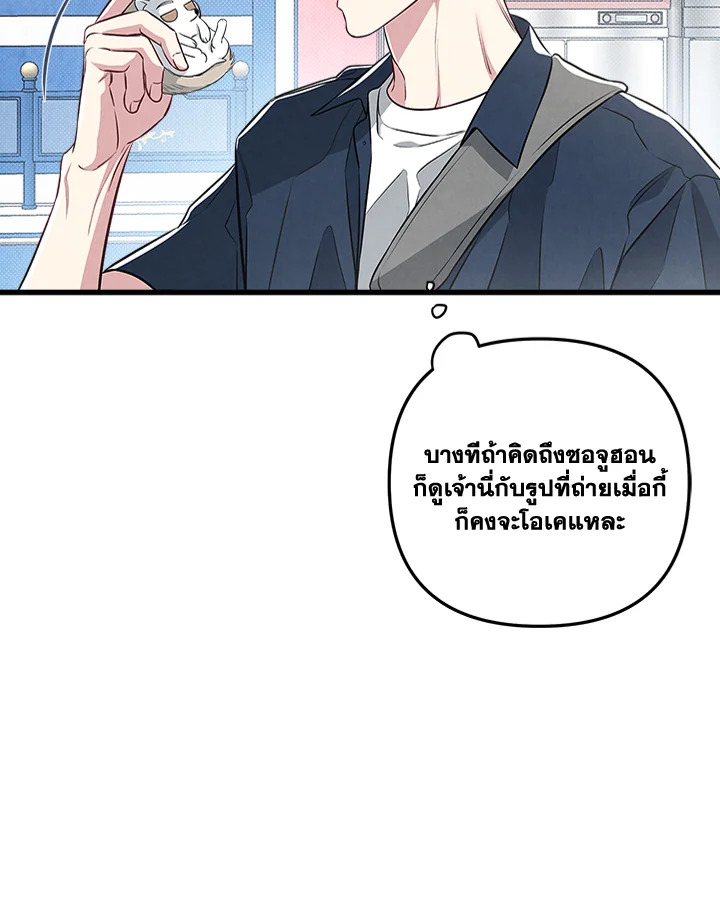 หน้า 83