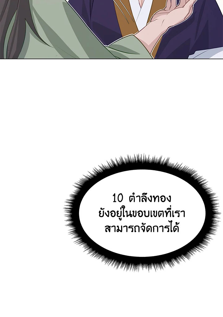 หน้า 81