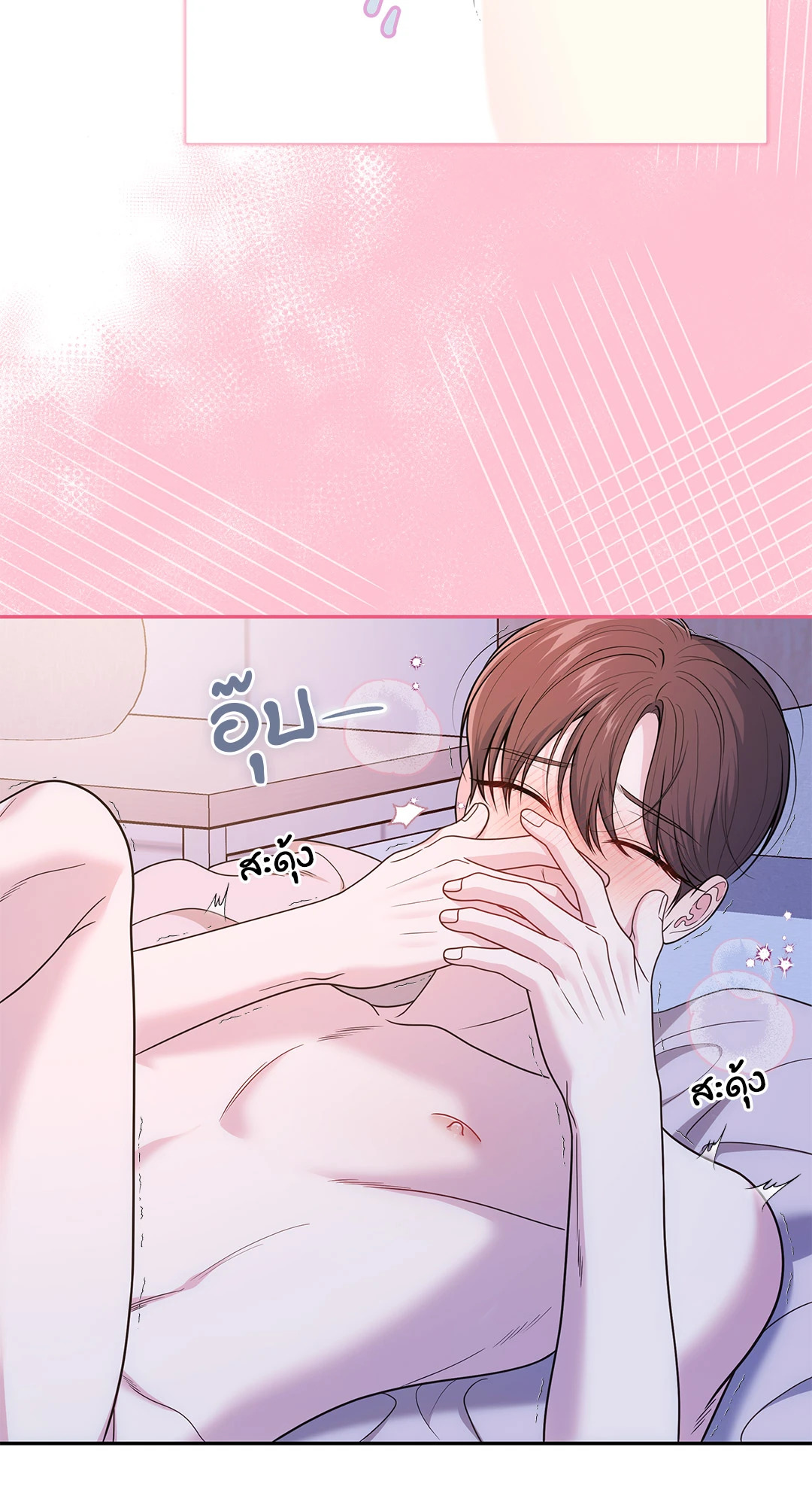 หน้า 57