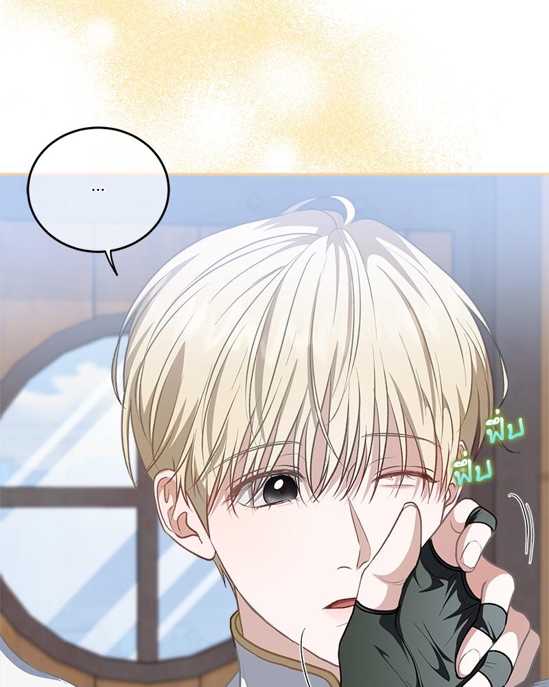 หน้า 94