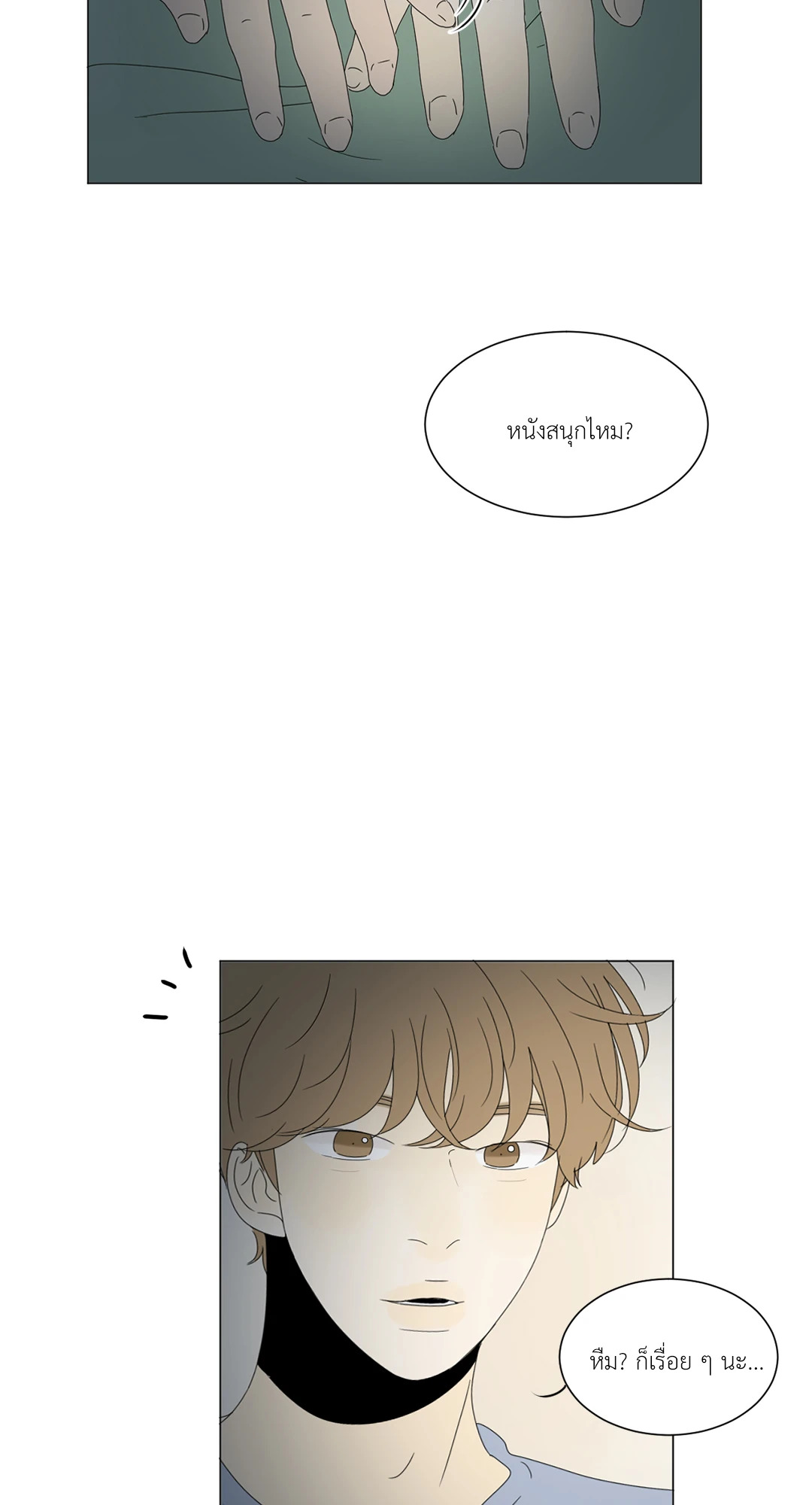 หน้า 37
