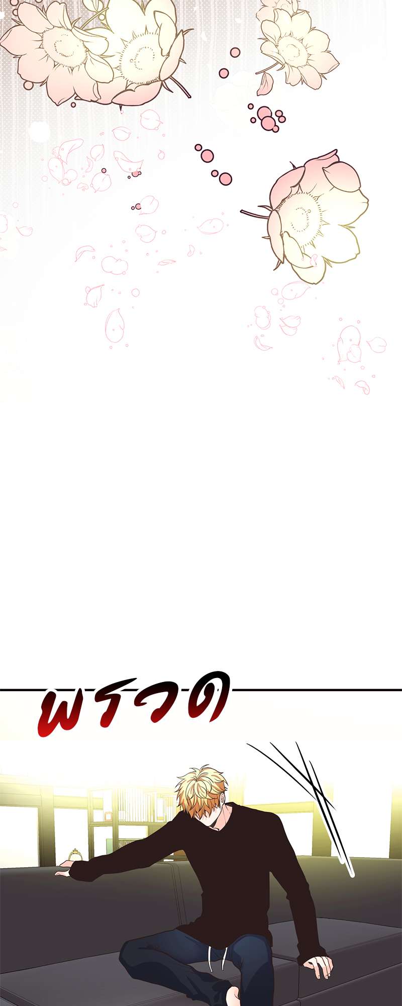 หน้า 69
