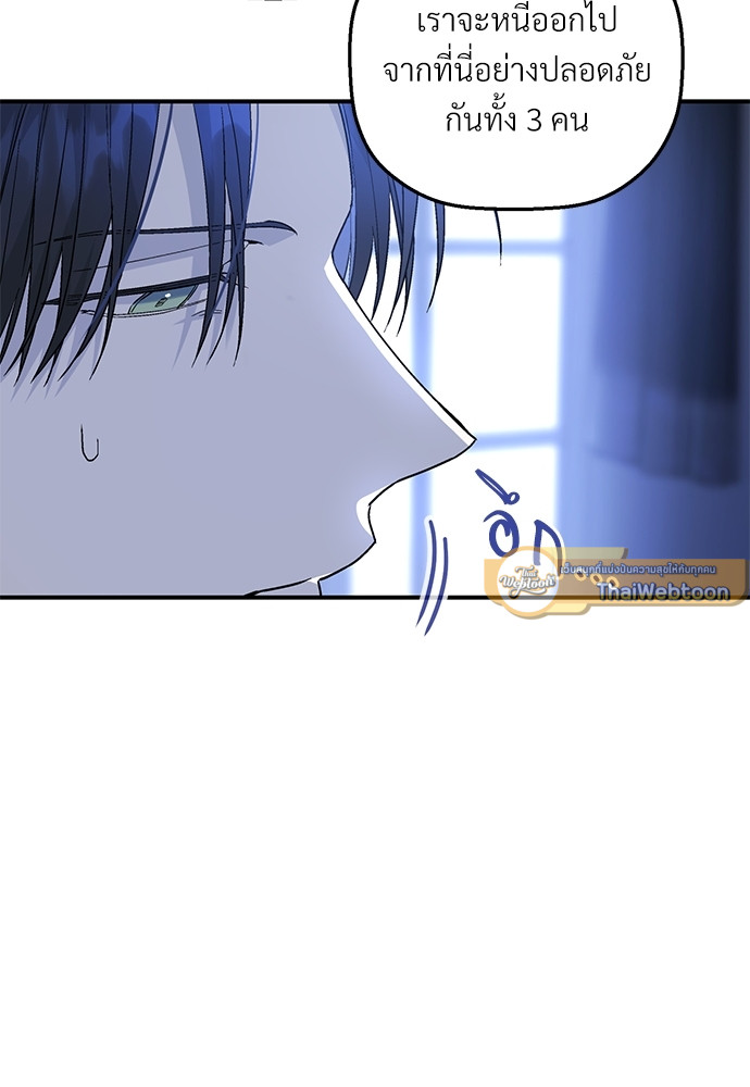 หน้า 93