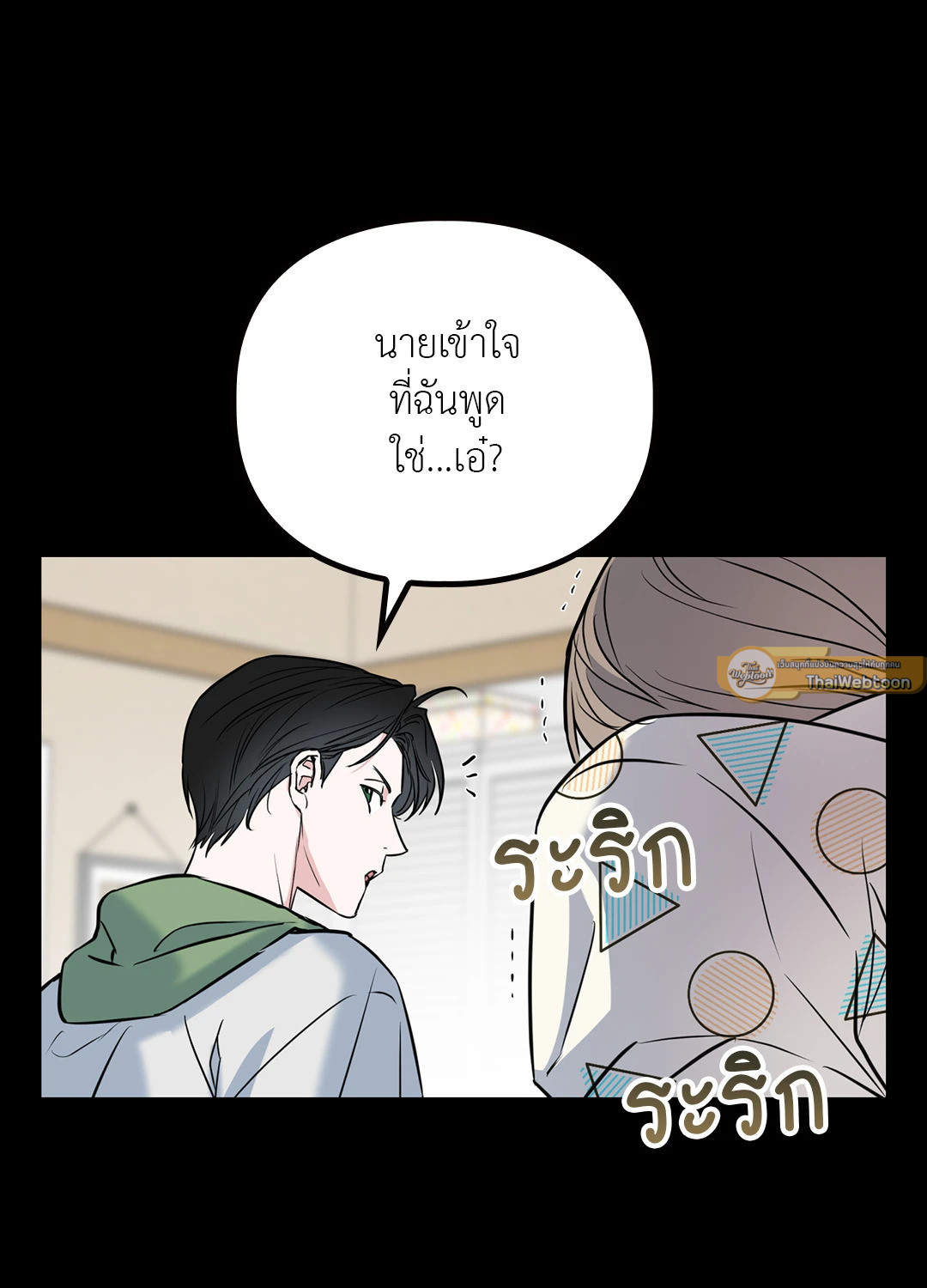 หน้า 72