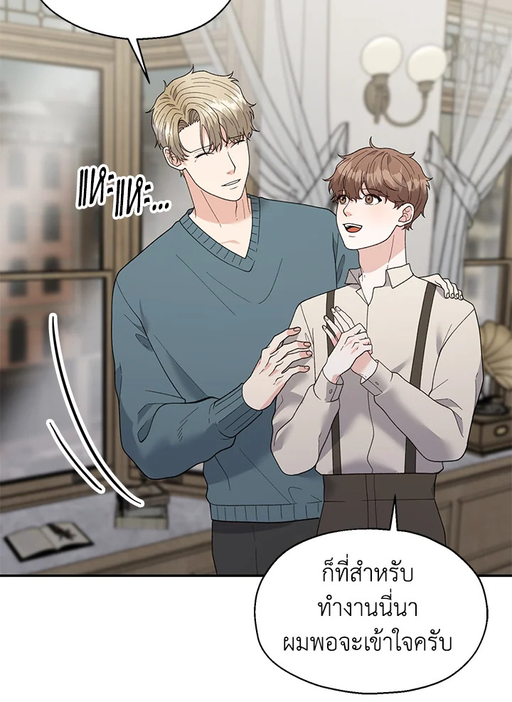 หน้า 80