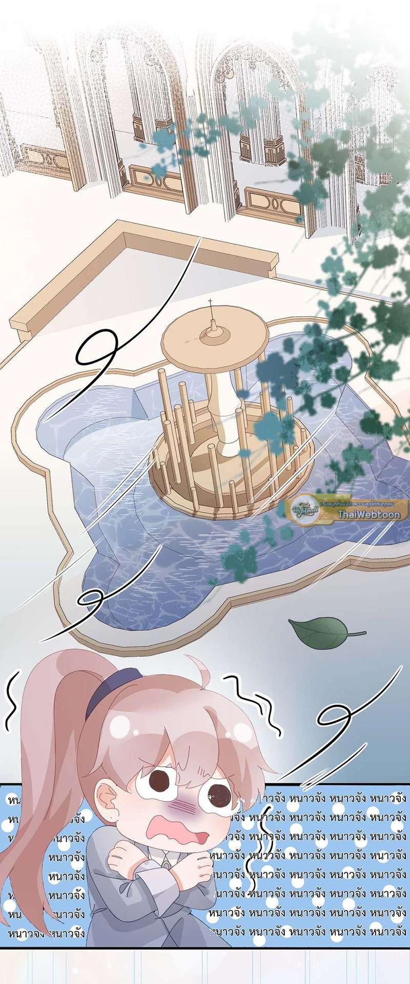 แผนรักร้าย นายดยุคแวมไพร์ | The Duke of Cold Blood Plan of Attack ตอนที่ 17 - รูปที่ 2