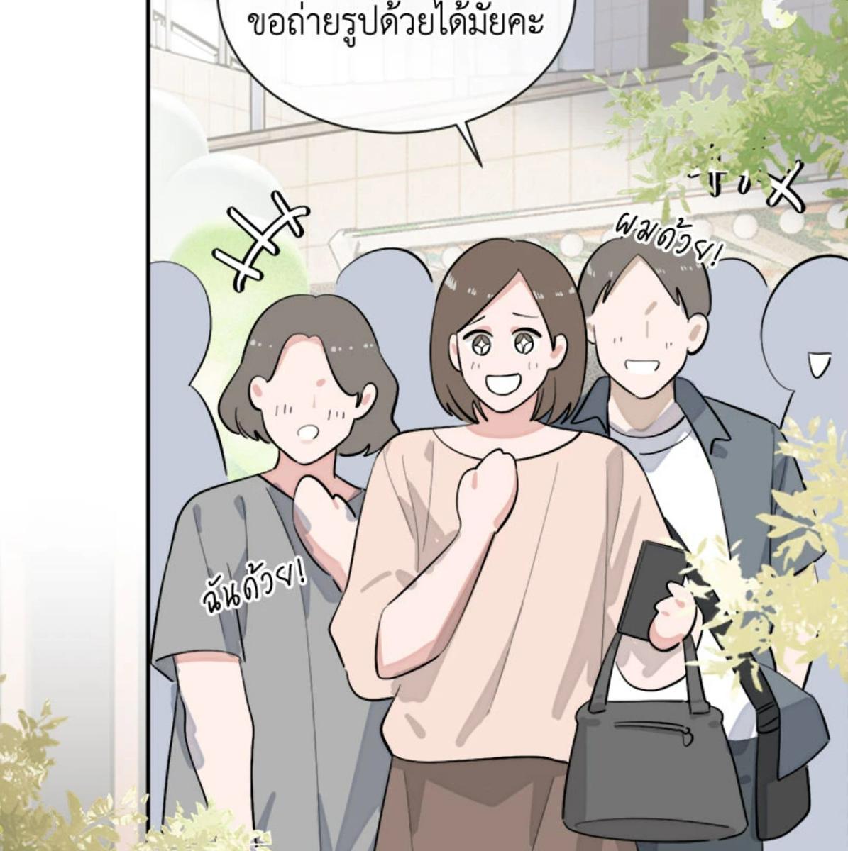หน้า 84