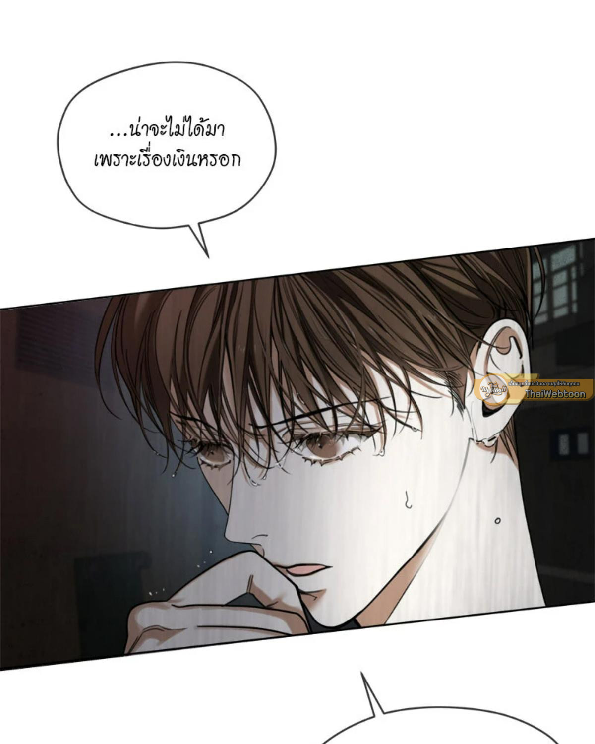 หน้า 73