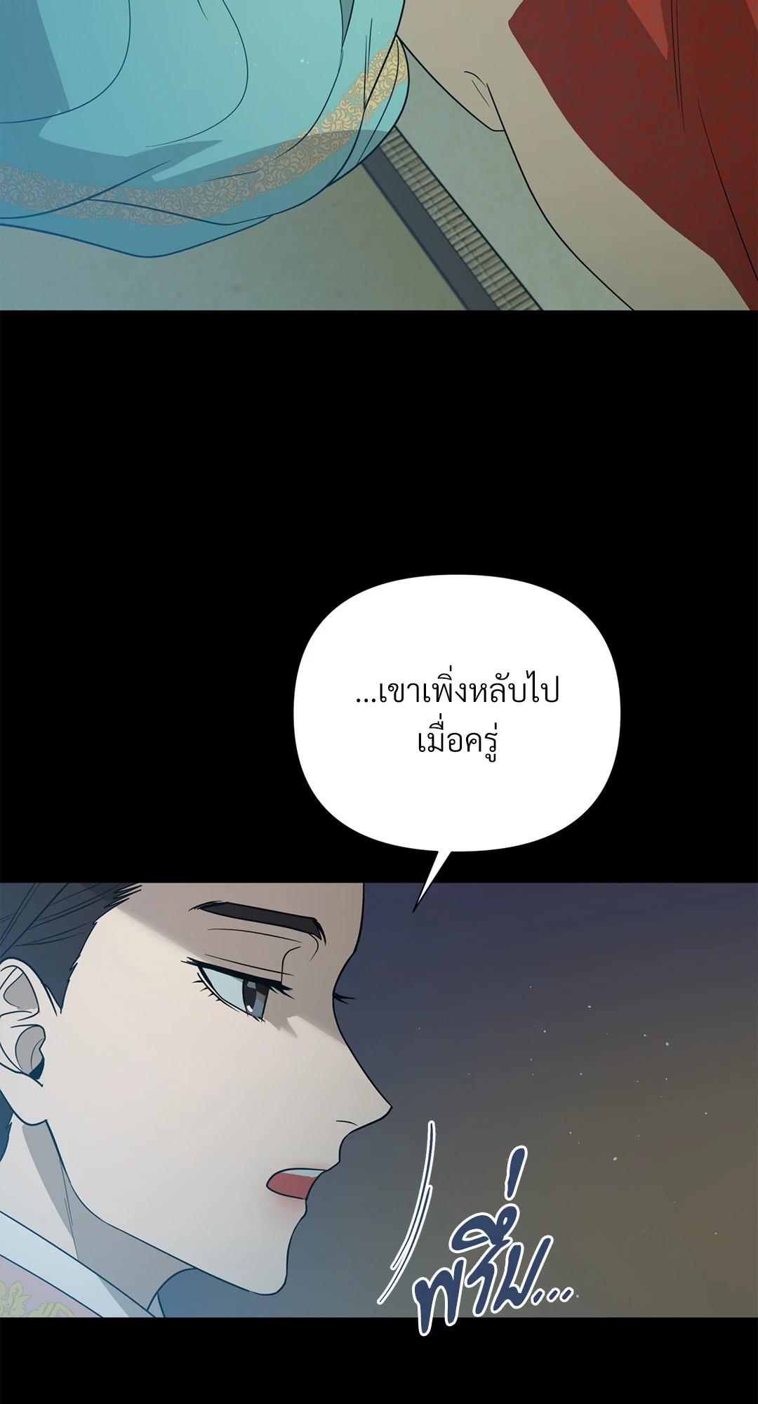 หน้า 57