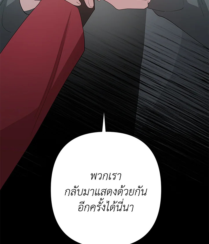 หน้า 106