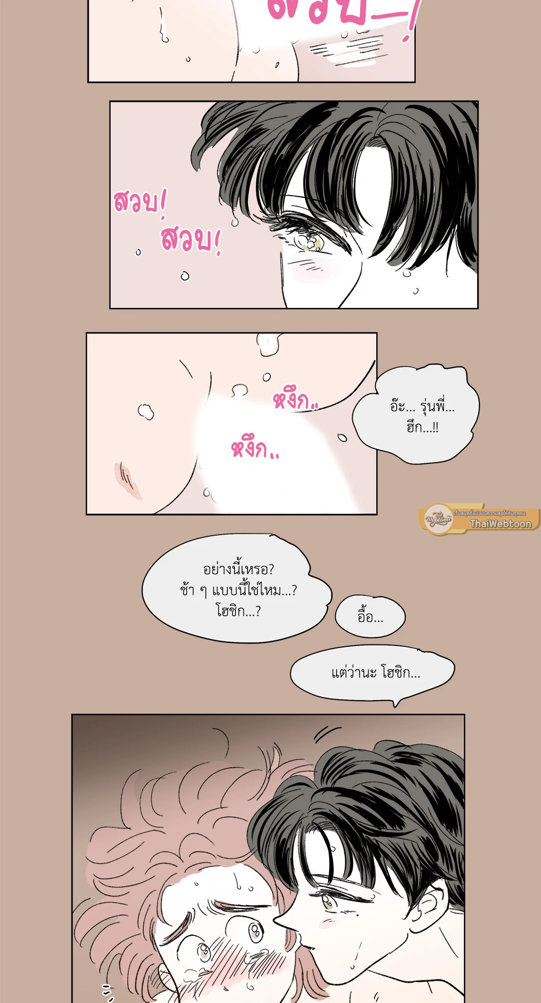 หน้า 24