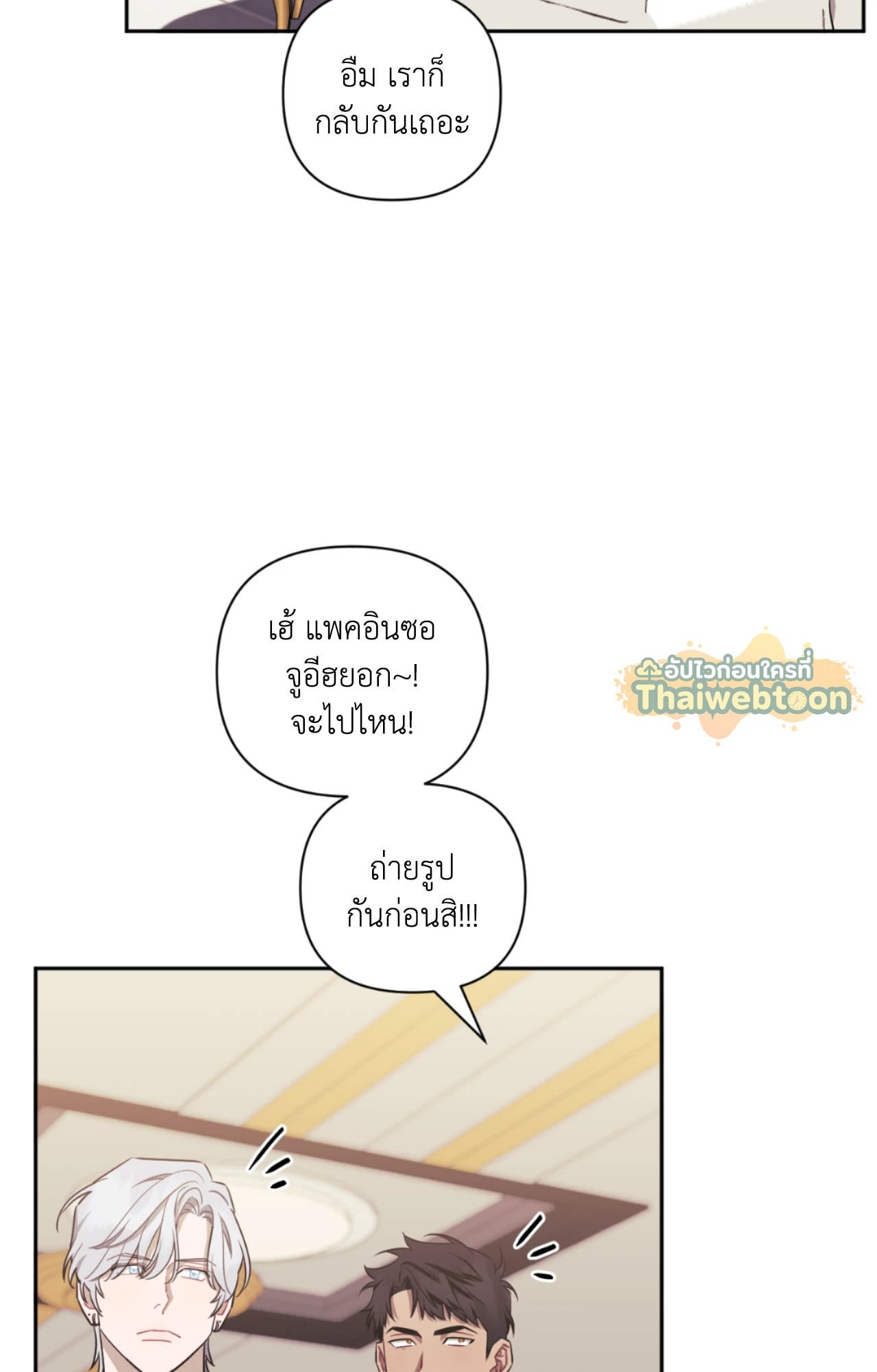 หน้า 77
