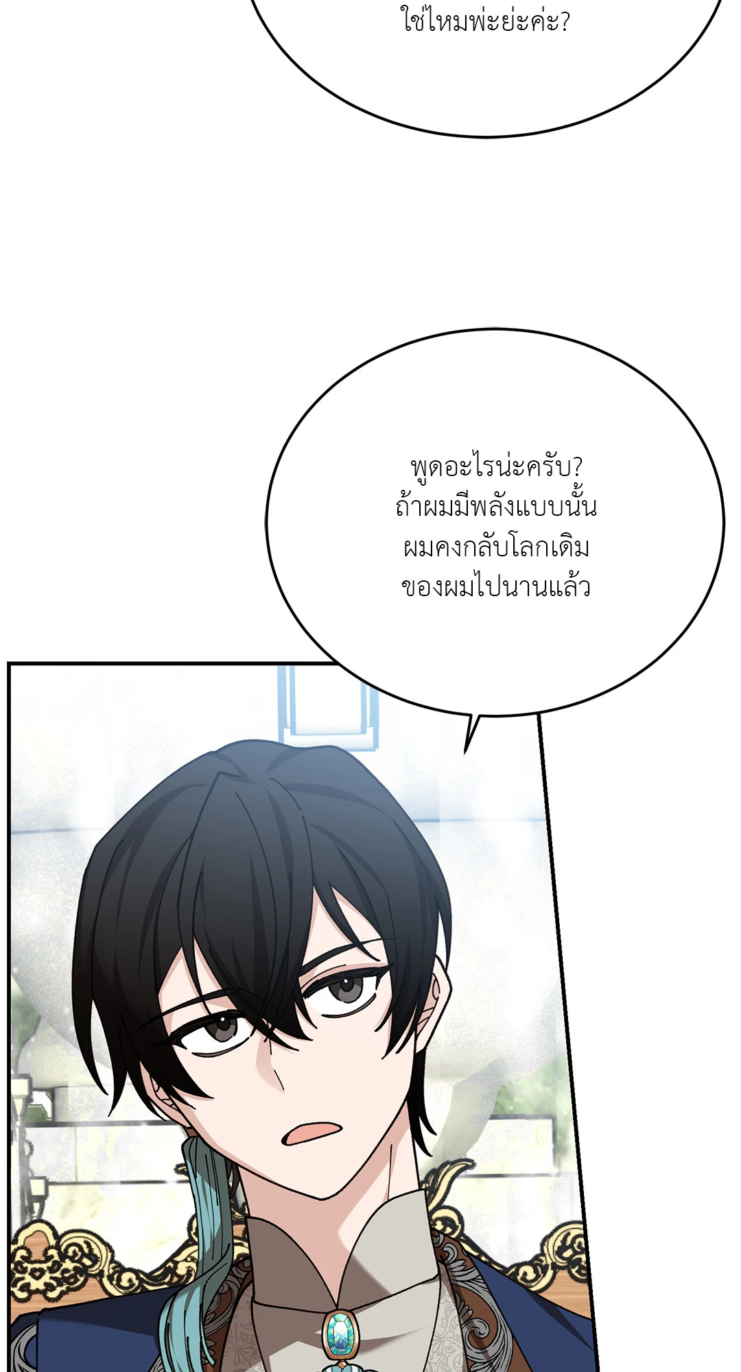 หน้า 76