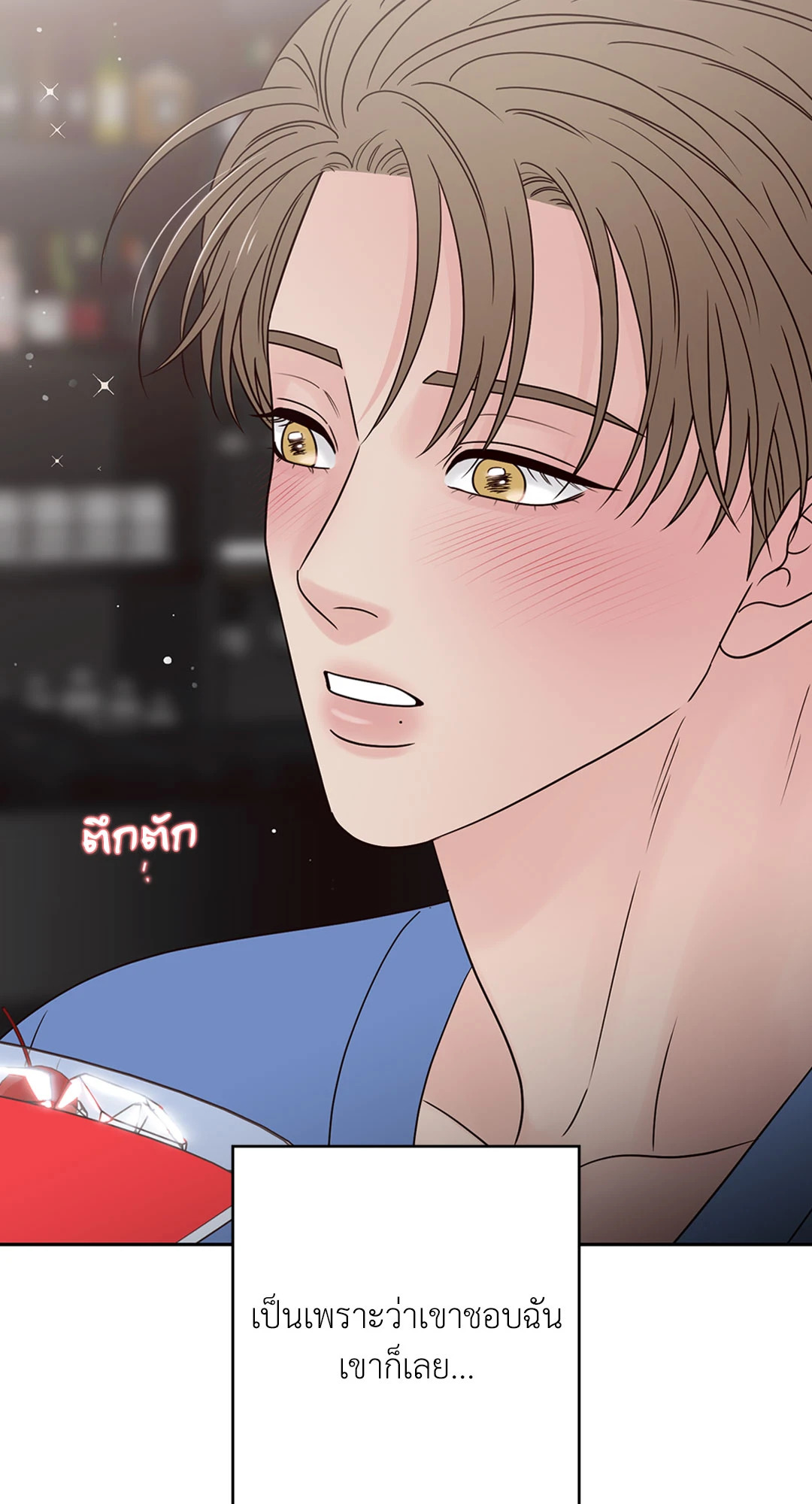 หน้า 74