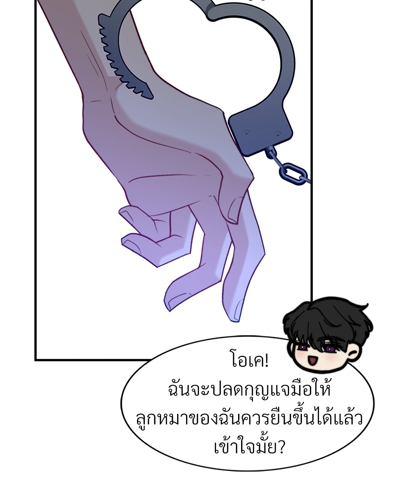 หน้า 96