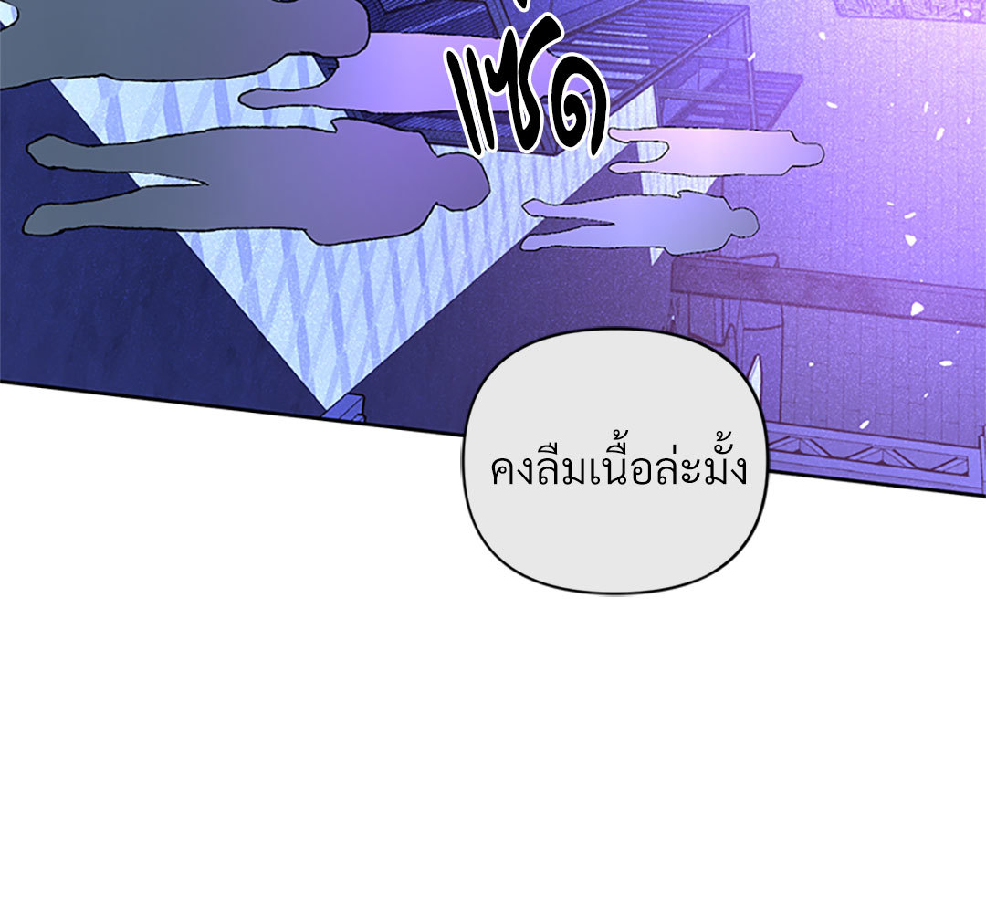 หน้า 144
