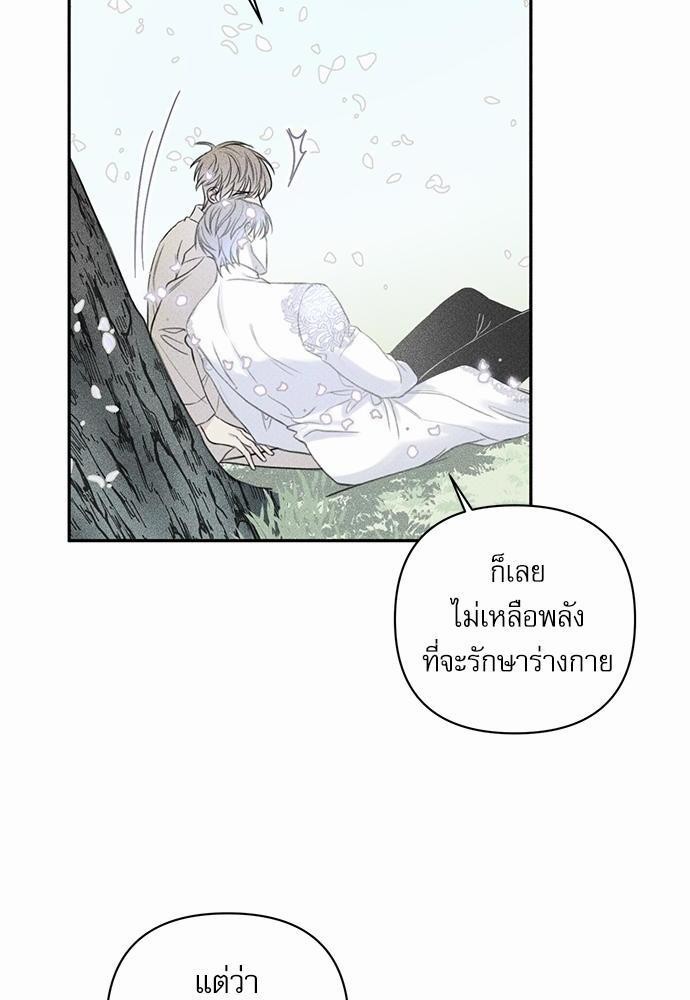 หน้า 112