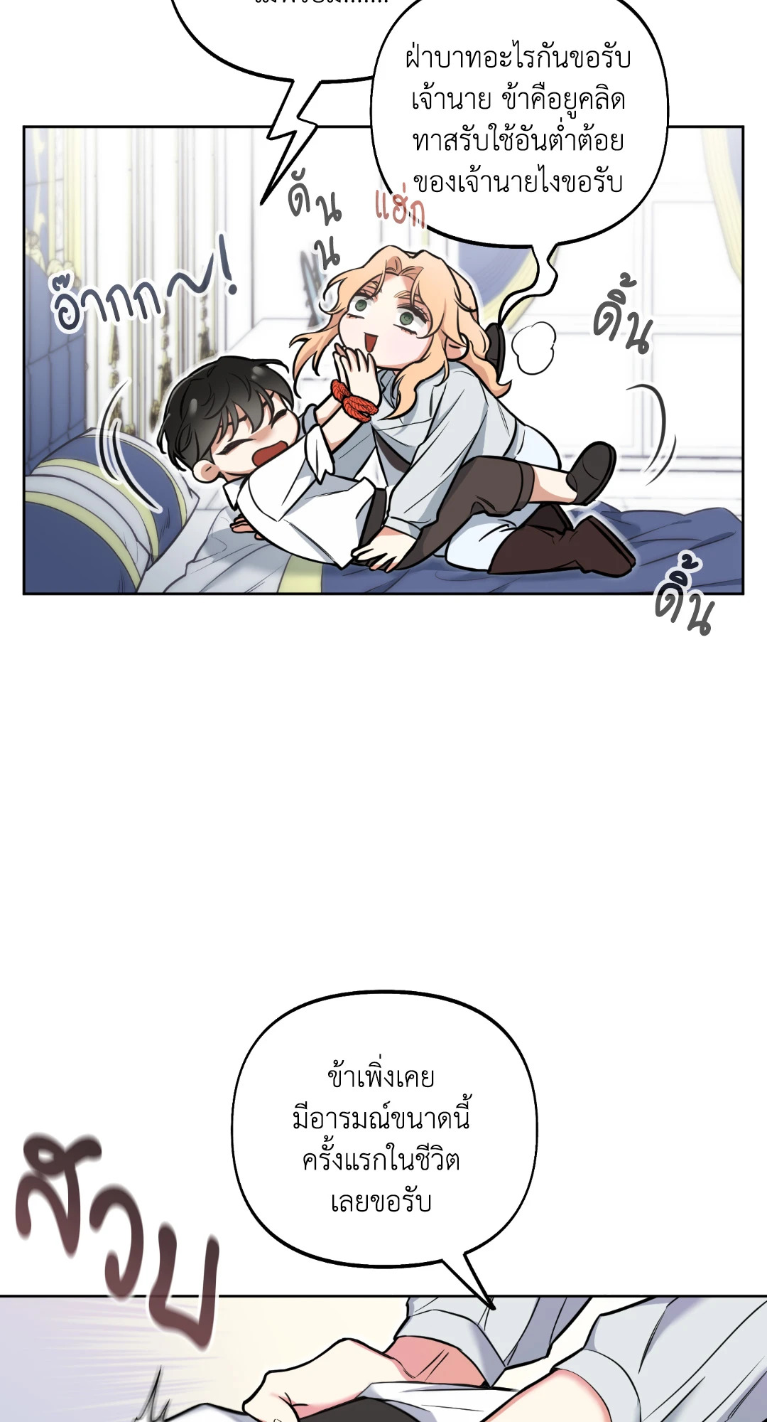 หน้า 61
