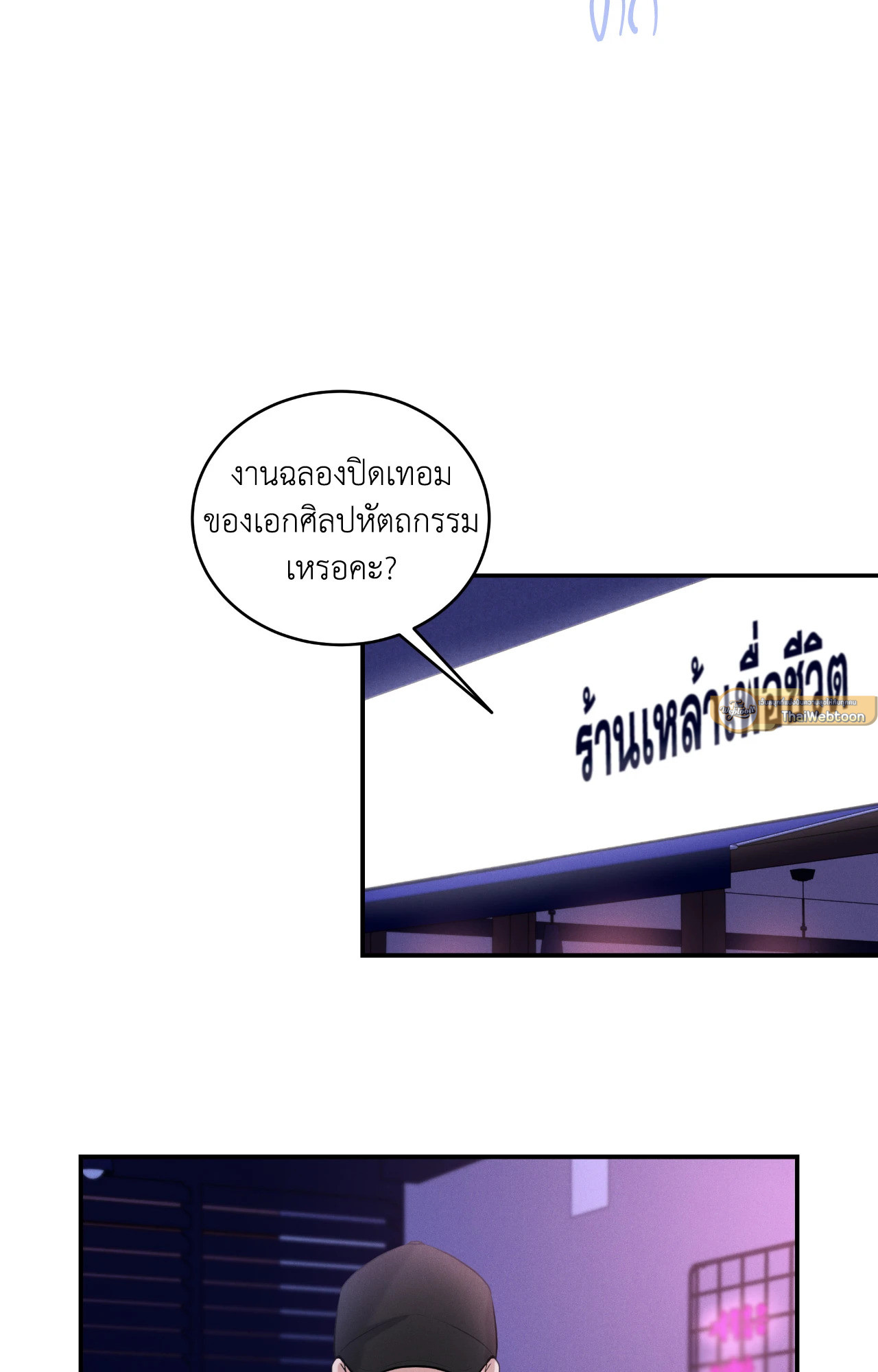 หน้า 65