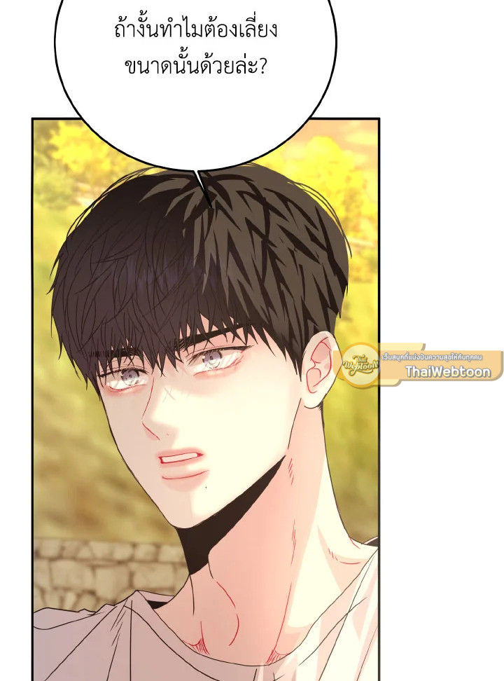 หน้า 89