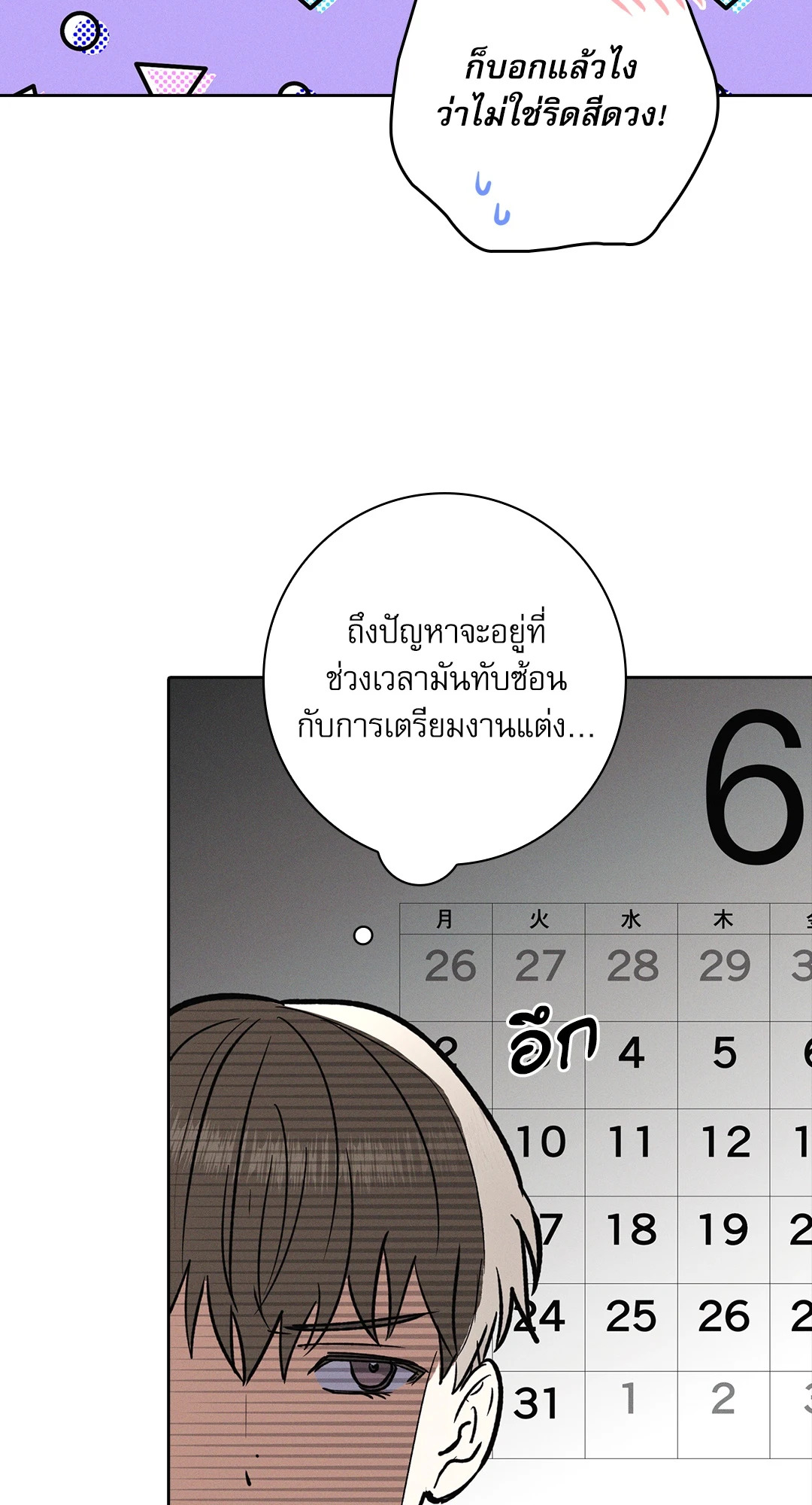 หน้า 66
