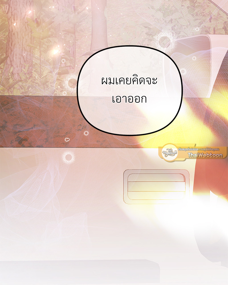 หน้า 137
