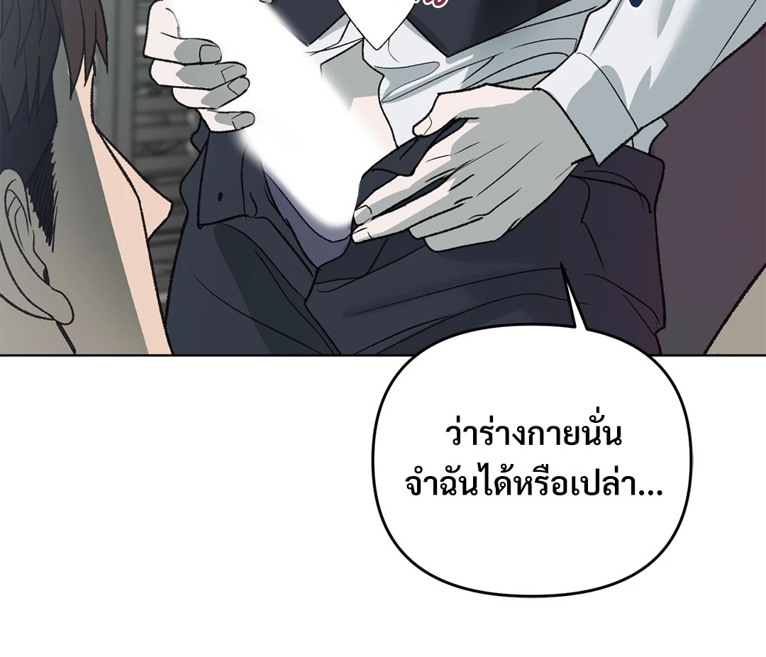 หน้า 80