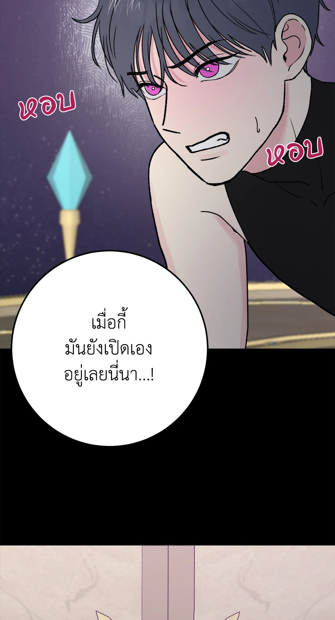 หน้า 41
