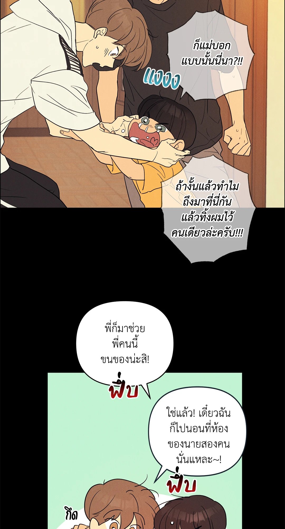 หน้า 49