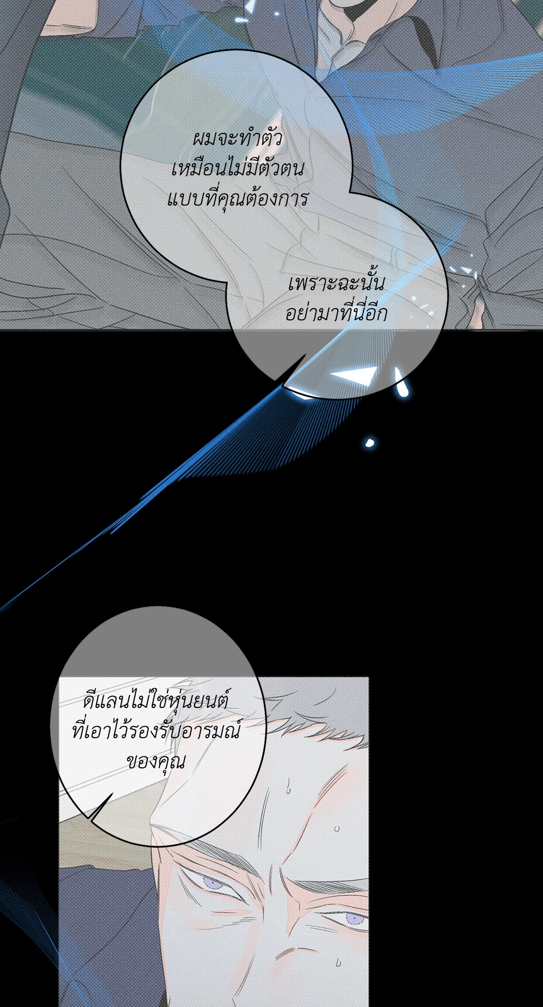 หน้า 49