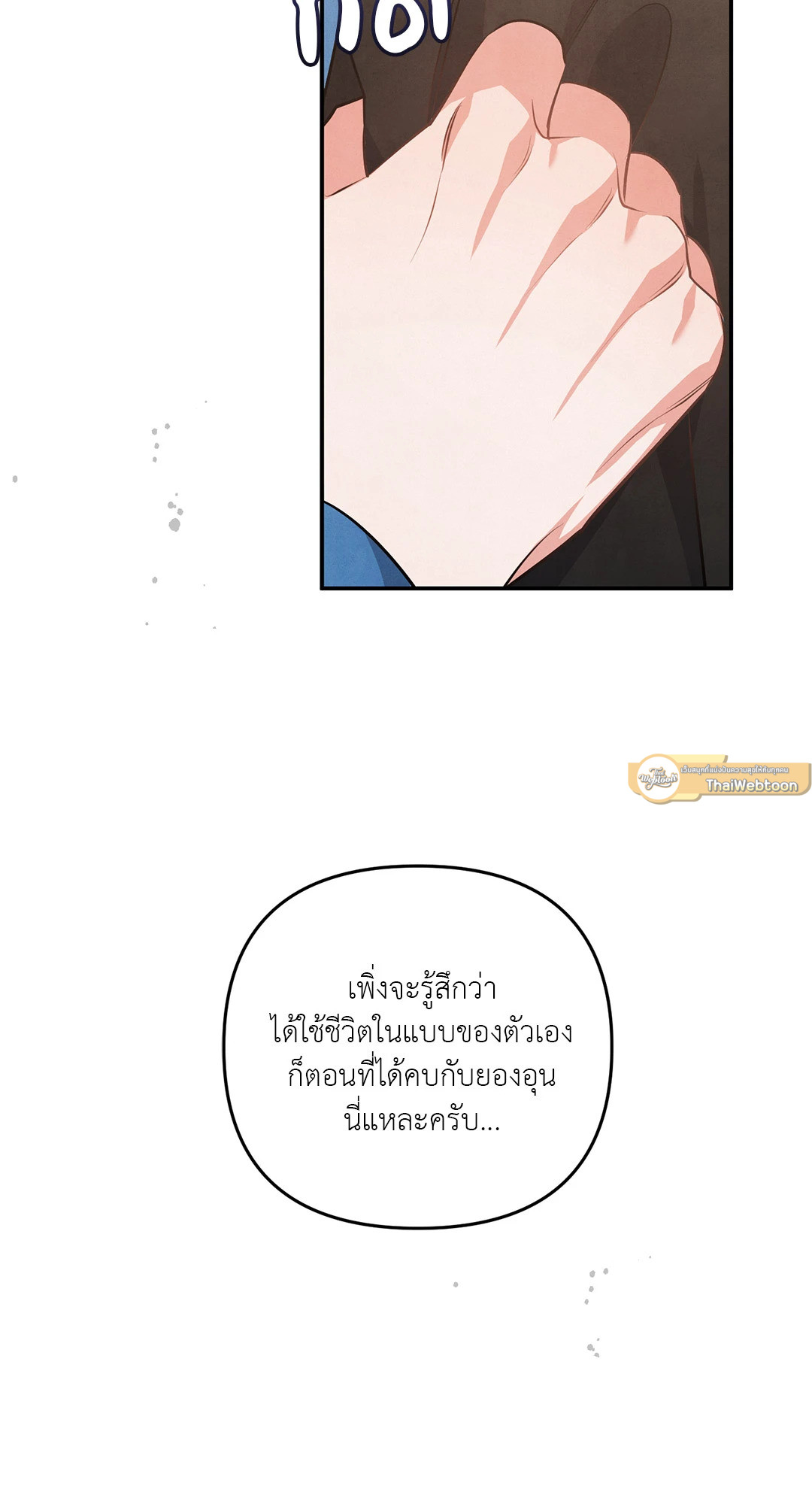 หน้า 66