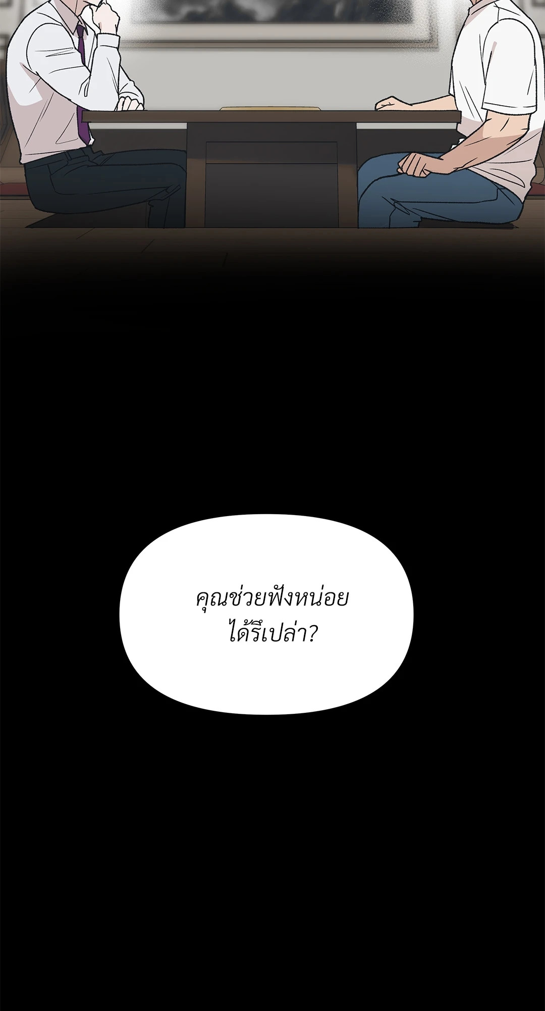 หน้า 67