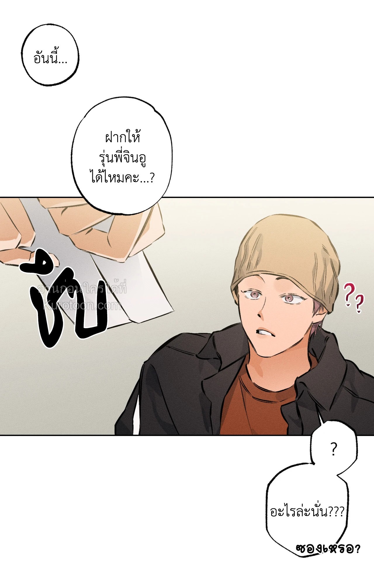 หน้า 33