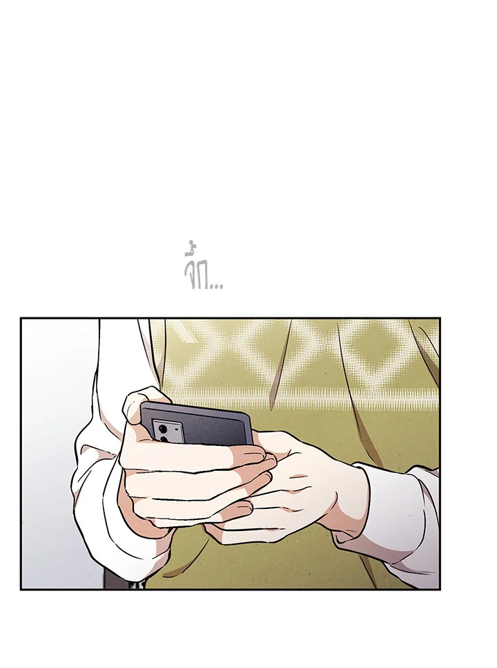 หน้า 69