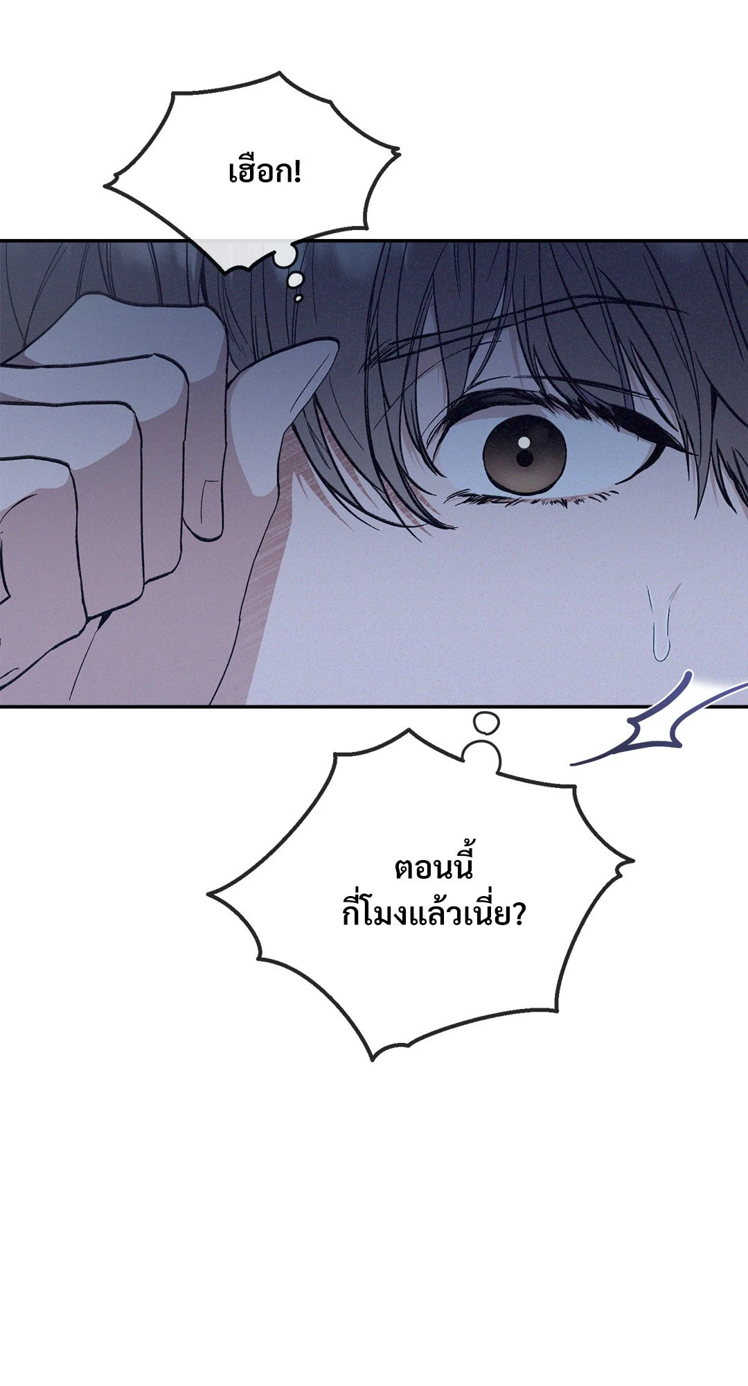 หน้า 50