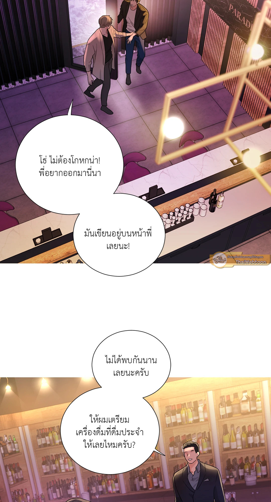 หน้า 30