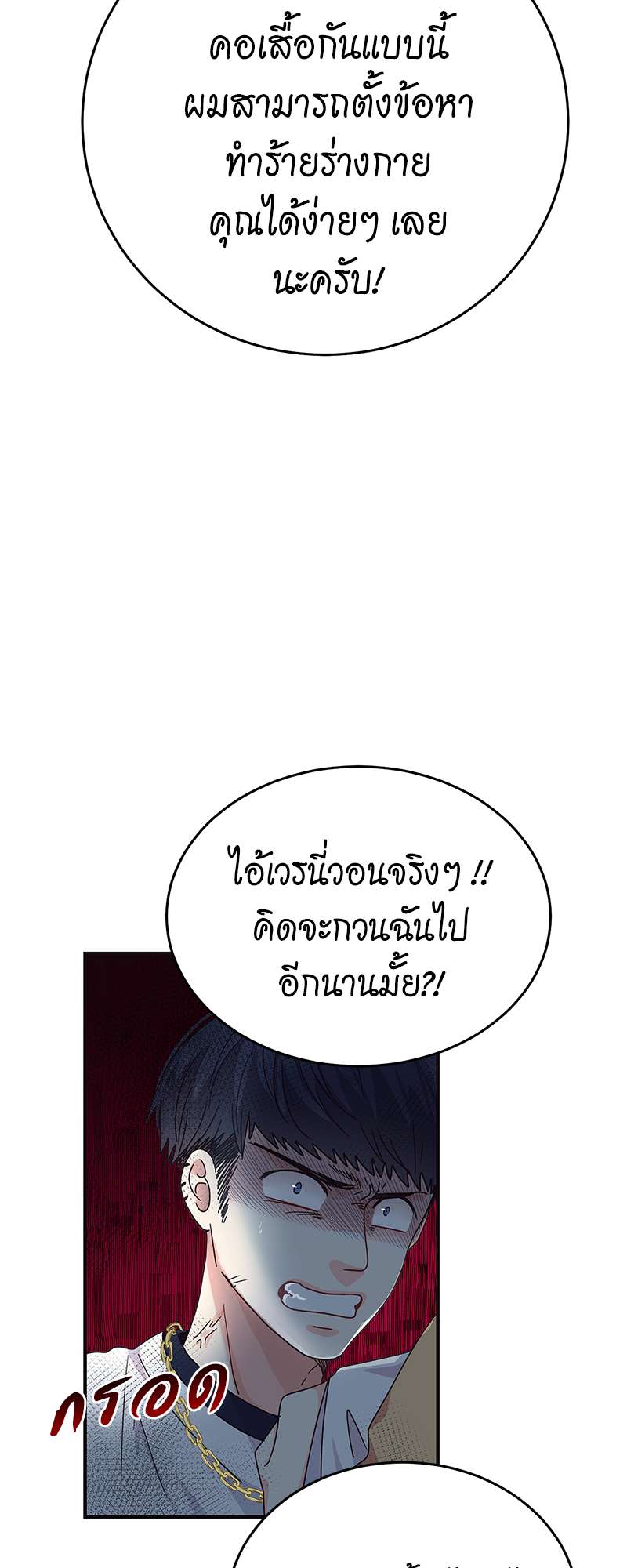 หน้า 72
