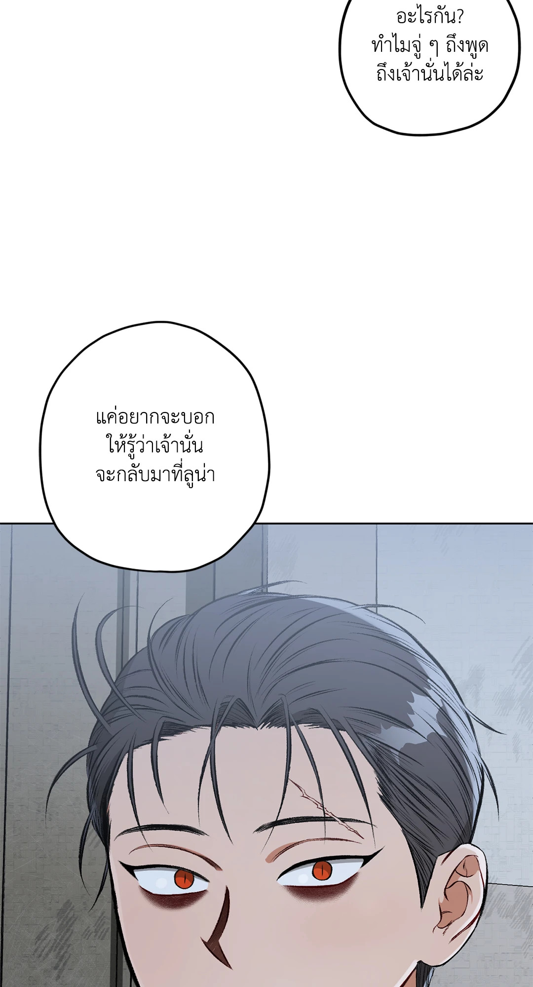 หน้า 105