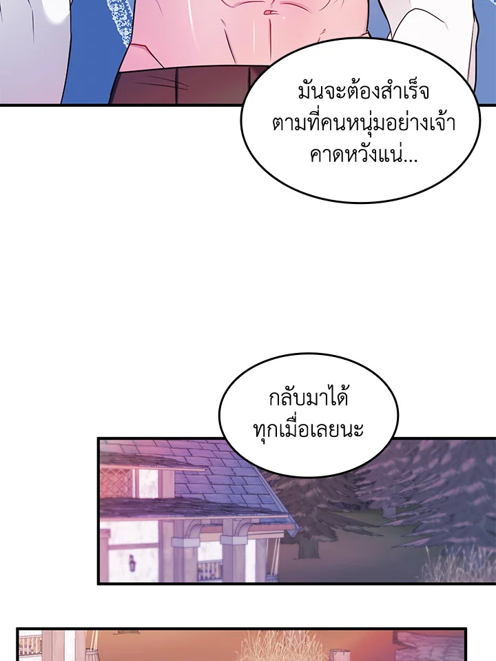 หน้า 75