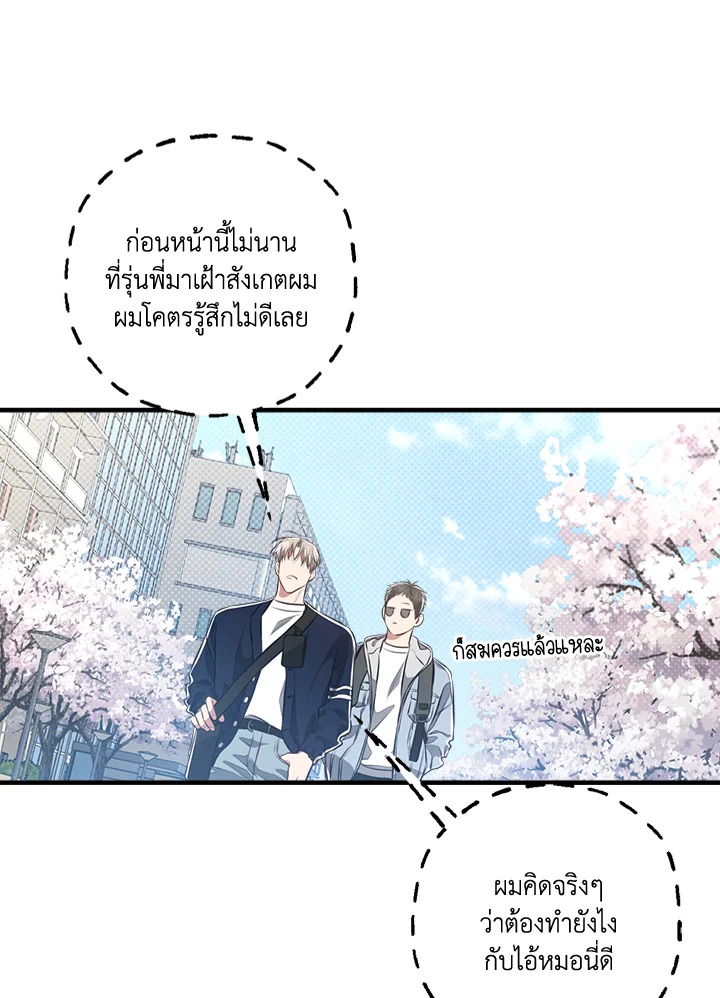 หน้า 47