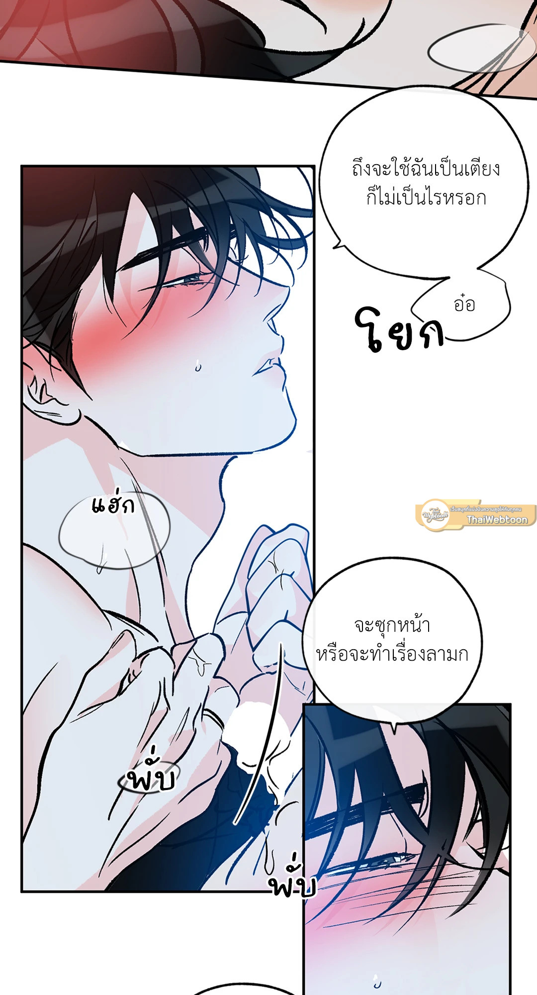 หน้า 30