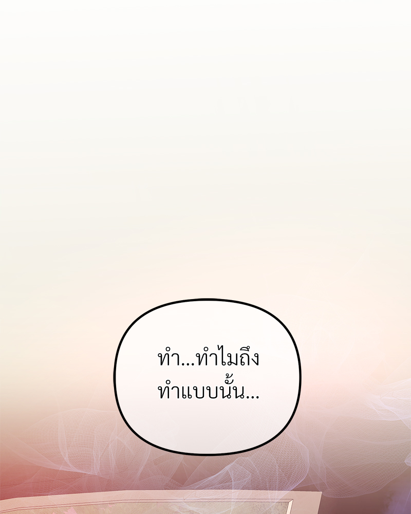 หน้า 131